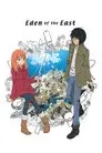 Higashi No Eden