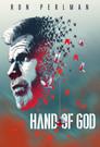 La mano de Dios