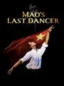El último bailarín de Mao