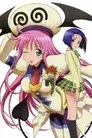To Love-Ru