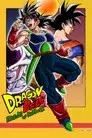Dragon Ball Z: Episodio de Bardock