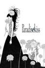Paradise Kiss