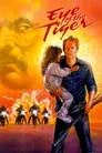 El ojo del tigre
