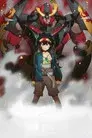 Gurren Lagann: El fin de la infancia