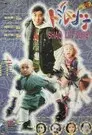 China dragon kids