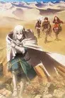 Fate/Grand Order: The Movie - Reino divino de la mesa redonda: Camelot - Wandering; Agateram