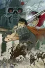 Berserk. La edad de oro I: El huevo del rey conquistador