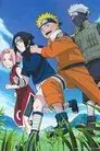 Naruto: El Festival Deportivo de Konoha - OVA