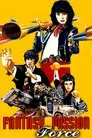 Fantasy Mission Force