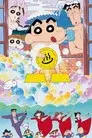 Shin Chan Spa Wars: La guerra de los balnearios