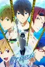 Free!