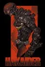 人造人間ハカイダー