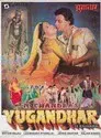 Yugandhar