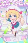 Cultural Exchange with a Game Centre Girl