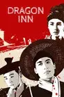 Dragon Inn
