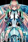 Rakuen Tsuihou - Expelled from Paradise