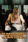 30 Days in Hell: The Making of 'The Devil's Rejects'