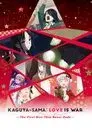 Kaguya-sama wa Kokurasetai: First Kiss wa Owaranai