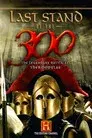 La última batalla de los 300