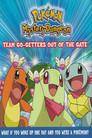 Pokémon Mundo Misterioso ¡Las primeras aventuras del equipo de rescate!
