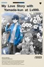 Yamada-kun to Lv999 no Koi wo Suru