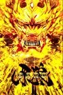 Garo