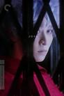 Making of 2046