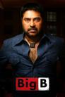 ബിഗ്  B