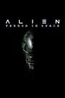 « Alien » : terreur sur grand écran