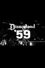 Disneyland '59