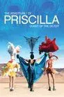 Las aventuras de Priscilla, reina del desierto