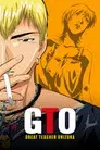 Great Teacher Onizuka
