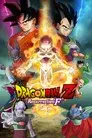 Dragon Ball Z: La resurrección de F
