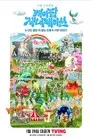 케이팝 제너레이션