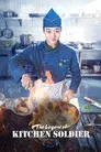 취사병 전설이 되다