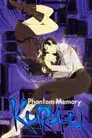 KURAU Phantom Memory