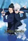 JUJUTSU KAISEN: Hidden Inventory / Premature Death - The Movie