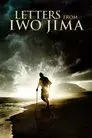 Cartas desde Iwo Jima