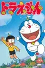 Doraemon