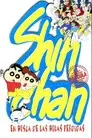 Shin Chan en busca de las bolas perdidas