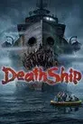 El barco de la muerte