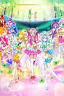 映画 プリキュアスーパースターズ！