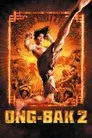 Ong Bak 2: La leyenda del Rey Elefante