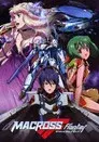 Macross Frontier