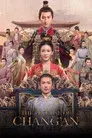 长安诺