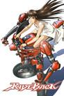 RIDEBACK -ライドバック-