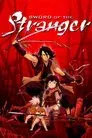 El samurái sin nombre (Sword of the Stranger)
