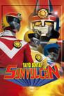 Taiyou Sentai Sun Vulcan - La pelicula