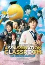 Assassination Classroom: La graduación