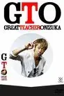 Great Teacher Onizuka